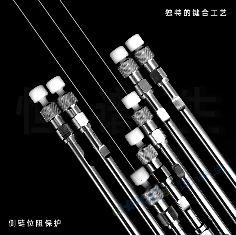 C18-AQ色譜柱和C18色譜柱的區(qū)別！