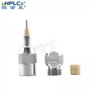 恒譜生直連HPLC液相色譜柱保護(hù)預(yù)柱
