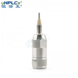 恒譜生直連HPLC液相色譜柱保護(hù)預(yù)柱