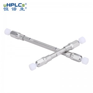 超痕量分析丨UPLC超高壓液相色譜柱1.0*50mm粒徑1.8μm