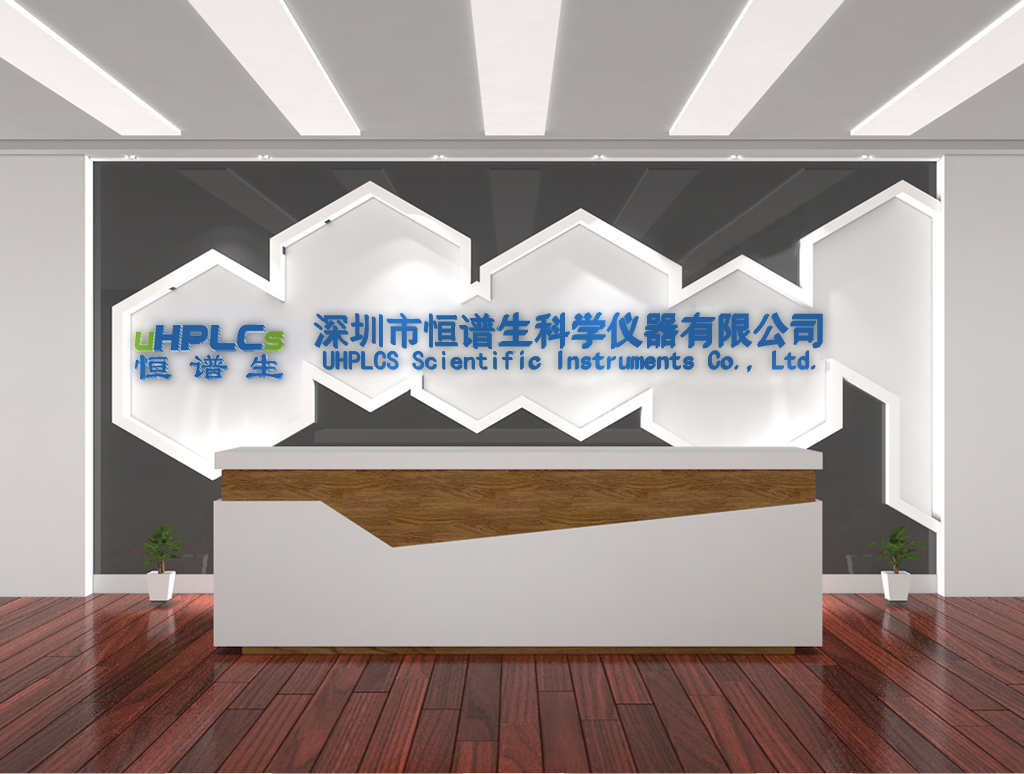 恒譜生，色譜耗材領域專業(yè)合作伙伴