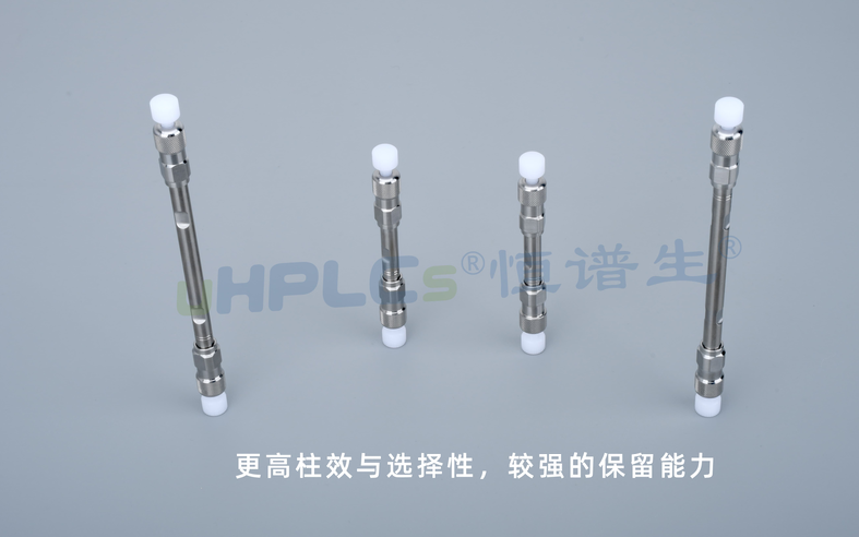 全面解讀 C18(ODS) 色譜柱：從原理到應(yīng)用！